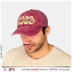 کلاه کپ Emery مدل 25014