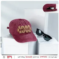 کلاه کپ Emery مدل 25014