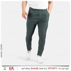 شلوار مردانه Carlo مدل 25231