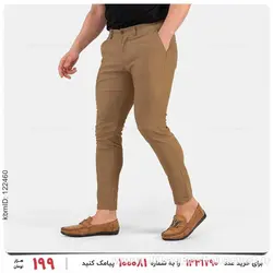 شلوار مردانه Araz مدل 25314