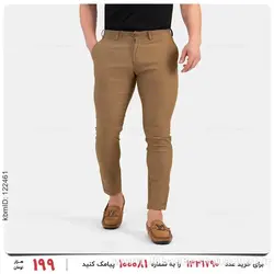 شلوار مردانه Araz مدل 25314