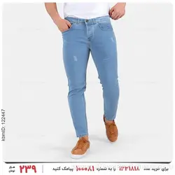 شلوار لی مردانه Imaz مدل 25417