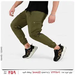 شلوار اسلش مردانه Alma مدل 25376