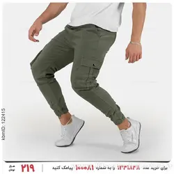 شلوار اسلش مردانه Imaz مدل 25574