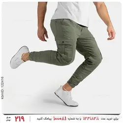 شلوار اسلش مردانه Imaz مدل 25574