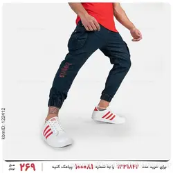 شلوار اسلش مردانه Denver مدل 25581