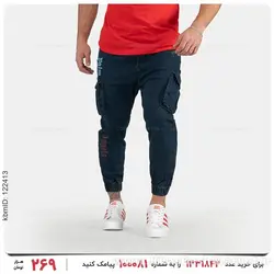 شلوار اسلش مردانه Denver مدل 25581