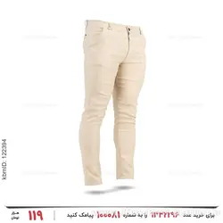 شلوار مردانه Lima مدل 25234