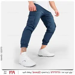 شلوار اسلش مردانه Imaz مدل 25575