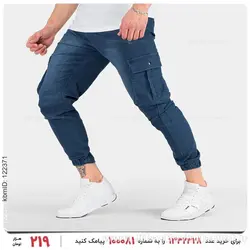 شلوار اسلش مردانه Imaz مدل 25575