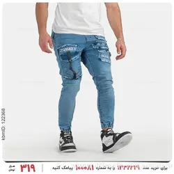 شلوار اسلش مردانه Dsquared مدل 25572