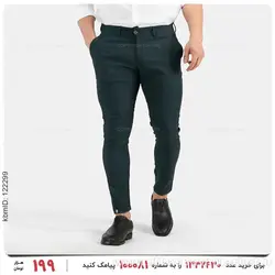 شلوار مردانه Araz مدل 25316