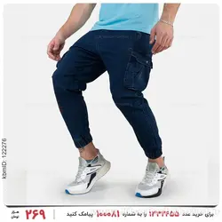 شلوار اسلش مردانه Denver مدل 25578