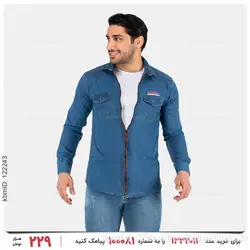 پیراهن لی زیپ دار مردانه Floy مدل 26047