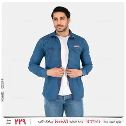 پیراهن لی زیپ دار مردانه Floy مدل 26047