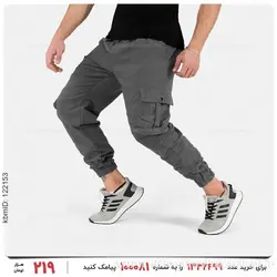 شلوار اسلش مردانه Imaz مدل 25573