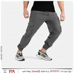 شلوار اسلش مردانه Imaz مدل 25573