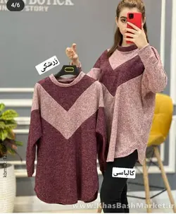 شومیز رعنا کد 44837