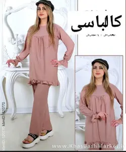 تونیک شلوار کد 2208
