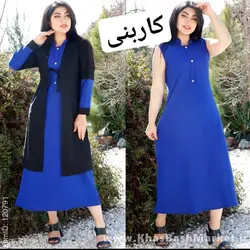 تونیک دوتیکه ثریا کد 8961