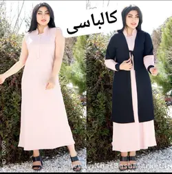 تونیک دوتیکه ثریا کد 8961