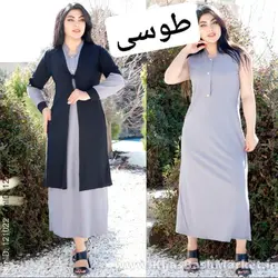 تونیک دوتیکه ثریا کد 8961