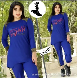 بلوز شلوار کد 5400