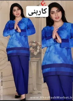 تونیک شلوار دو خط ابروبادی کد 4870