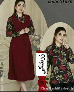 تونیک دو تیکه کد 3491