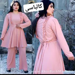 تونیک شلوار سارینا کد 1173