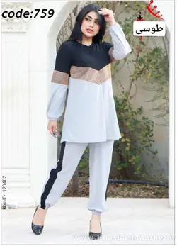 تونیک شلوار پرچمی کد 5320