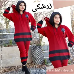 هودی شلوار دوخط کد 2964