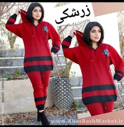هودی شلوار دوخط کد 2964