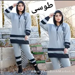 هودی شلوار دوخط کد 2964