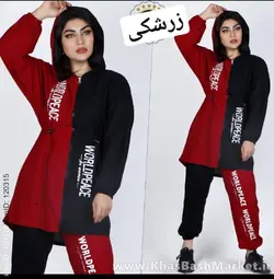 هودی شلوار world کد 7175