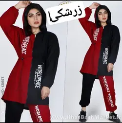 هودی شلوار world کد 7175