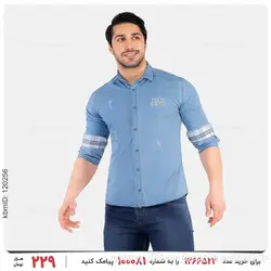 پیراهن مردانه Polo مدل 25884