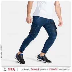 شلوار اسلش مردانه Arat مدل 25748