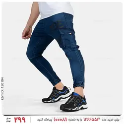 شلوار اسلش مردانه Arat مدل 25748