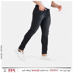 شلوار لی مردانه Alma مدل 25423