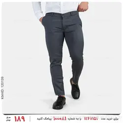 شلوار مردانه Kiyan مدل 25487