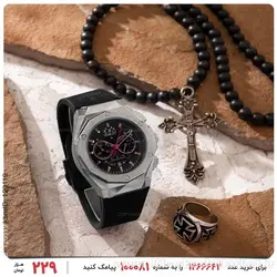 ساعت مچی عقربه ای مردانه Hublot مدل 24796