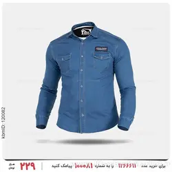پیراهن مردانه Maran مدل 25196