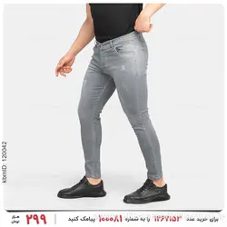 شلوار لی مردانه Batis مدل 25601