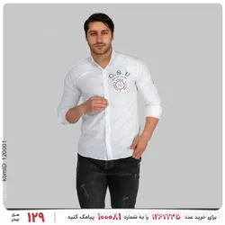 پیراهن مردانه Carlo مدل 25532