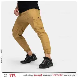 شلواراسلش  مردانه Imaz مدل 25736