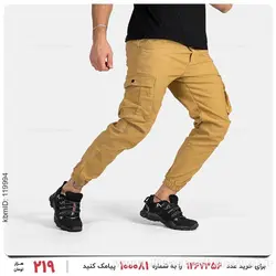 شلواراسلش  مردانه Imaz مدل 25736