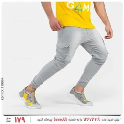 شلوار اسلش مردانه Denver مدل 25844