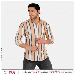 پیراهن مردانه Batis مدل 25801