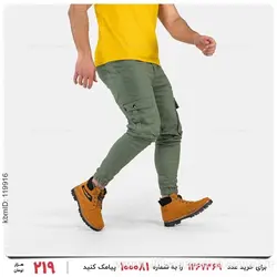 شلوار اسلش  مردانه Imaz مدل 25739